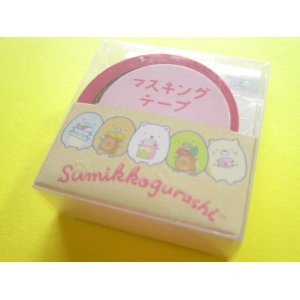 Photo: Kawaii Cute Mini Masking Tape/Deco Tape Sticker San-x *Sumikkogurashi (SE59206)