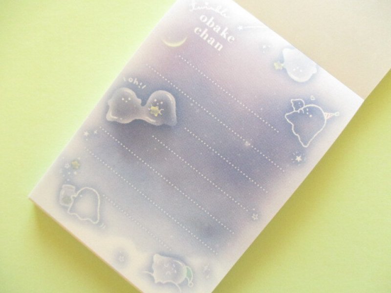 Photo1: Kawaii Cute Mini Memo Pad Q-LiA *Twinkle Obake Chan (84284)