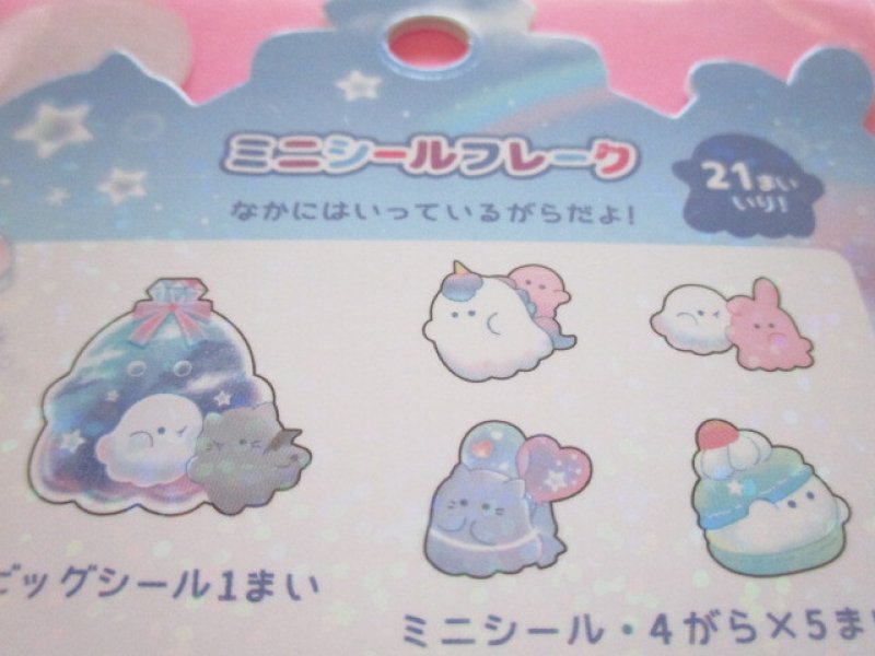 Photo2: Kawaii Cute Sticker Flakes Sack Crux *Obakenu ミンナデオデカケ (120013)
