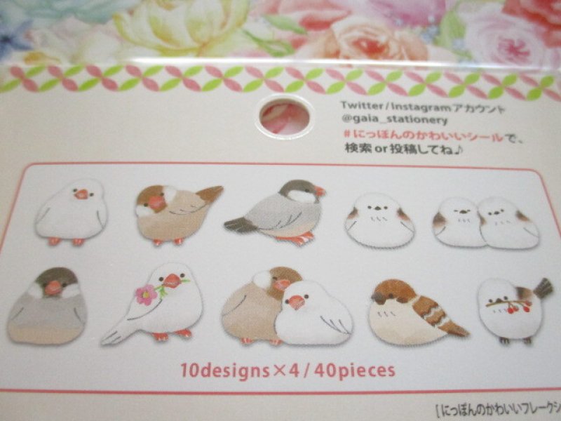 Photo2: Japanese Kawaii Sticker Flakes Sack Gaia *Small Bird (467776)