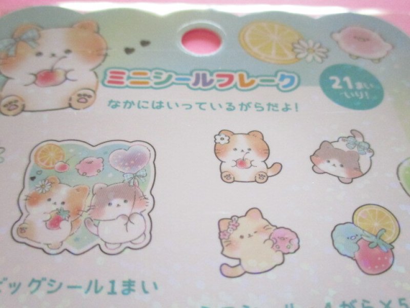 Photo2: Kawaii Cute Sticker Flakes Sack Crux *Fruity Diary (120016)