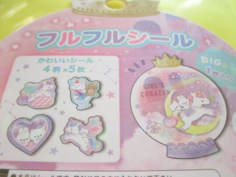 Photo2: Kawaii Cute Sticker Flakes Sack Q-LiA *Girl's Corazon Unicorn (81047)
