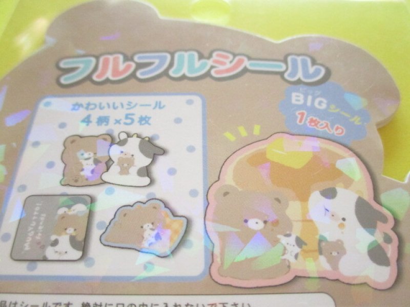 Photo2: Kawaii Cute Sticker Flakes Sack Q-LiA *Mugyutto! Friends / Bear (81042)
