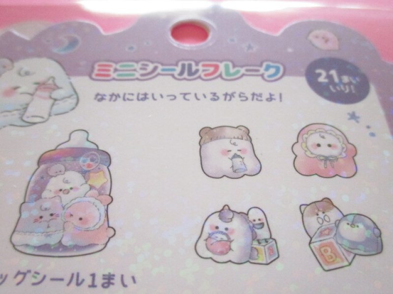 Photo2: Kawaii Cute Sticker Flakes Sack Crux *よちよち Obakenu (120014)