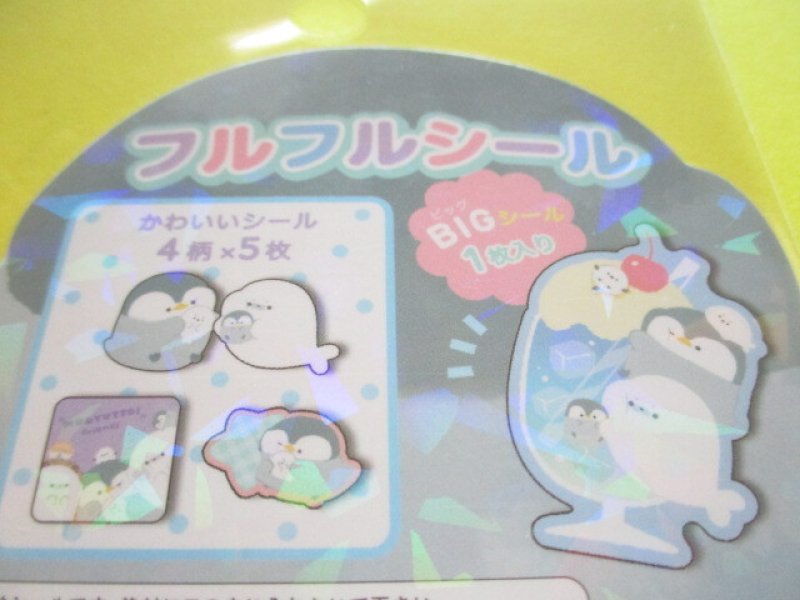 Photo2: Kawaii Cute Sticker Flakes Sack Q-LiA *Mugyutto! Friends / Ramune (81043)