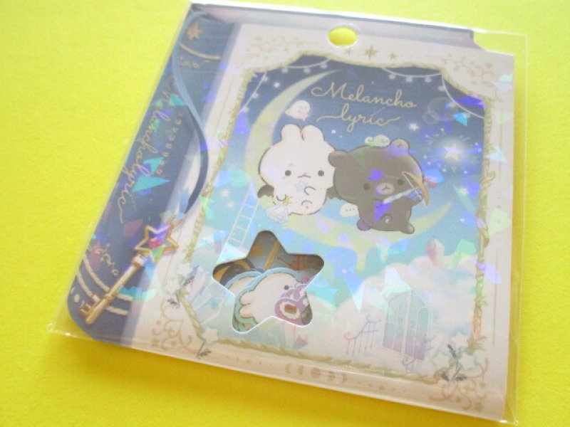 Photo1: Kawaii Cute Sticker Flakes Sack Q-LiA *Melancho lyric (81049) (1)