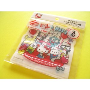 Photo: 3 pcs Kawaii Cute Sanrio Characters Die-Cut Zipper Bags Set *Hello Kitty 50th Anniversary (38498)