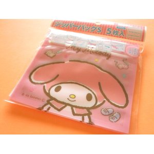 Photo: 5pcs Kawaii Cute Sanrio My Melody Small Zipper Bags Set (ZBS14-MM)