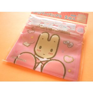 Photo: 5pcs Kawaii Cute Sanrio Marron Cream Small Zipper Bags Set (ZBS14-MA)