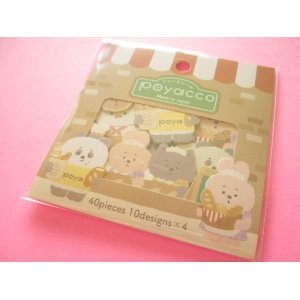 Photo: Kawaii Cute Sticker Flakes Sack Poyacco Gaia *Bakery (466687-1)