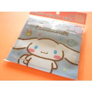 Photo: 5pcs Kawaii Cute Sanrio Cinnamoroll Small Zipper Bags Set (ZBS14-CN)