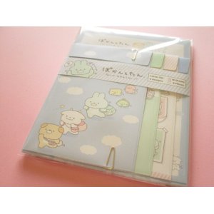 Photo: Kawaii Cute Regular Letter Set  Pokantotan San-x *ぽかんとおでかけ (LH80401)