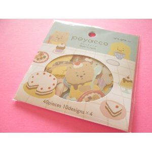 Photo: Kawaii Cute Sticker Flakes Sack Poyacco Gaia *Tea Party (466687-2)