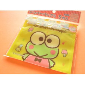 Photo: 5pcs Kawaii Cute Sanrio Kerokerokeroppi Small Zipper Bags Set (ZBS14-KR)