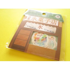 Photo: Kawaii Cute Sticker Flakes Sack Amifa *Ice Shop (120769)