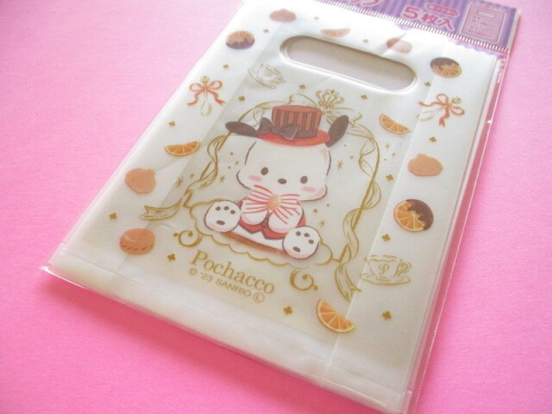 Photo1: 5 pcs Kawaii Cute Mini Handy Bags Set Sanrio *Pochacco (MHB2-PC) (1)