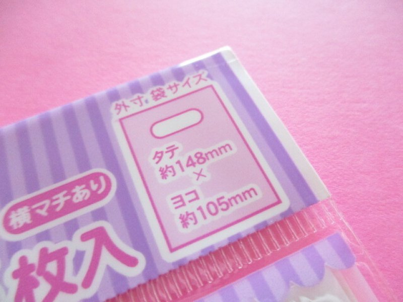 Photo3: 5 pcs Kawaii Cute Mini Handy Bags Set Sanrio *Pochacco (MHB2-PC)
