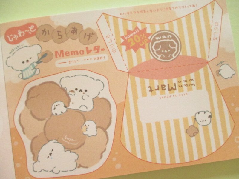 Photo2: Kawaii Cute V Large Memo Pad Q-LiA *Wan Wan Mart (80122)
