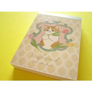 Photo: Kawaii Cute Mini Memo Pad Mofusand sun-star *Message-E (748986) 