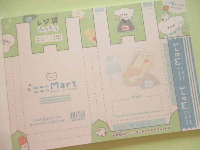 Photo3: Kawaii Cute V Large Memo Pad Q-LiA *Wan Wan Mart (80122)