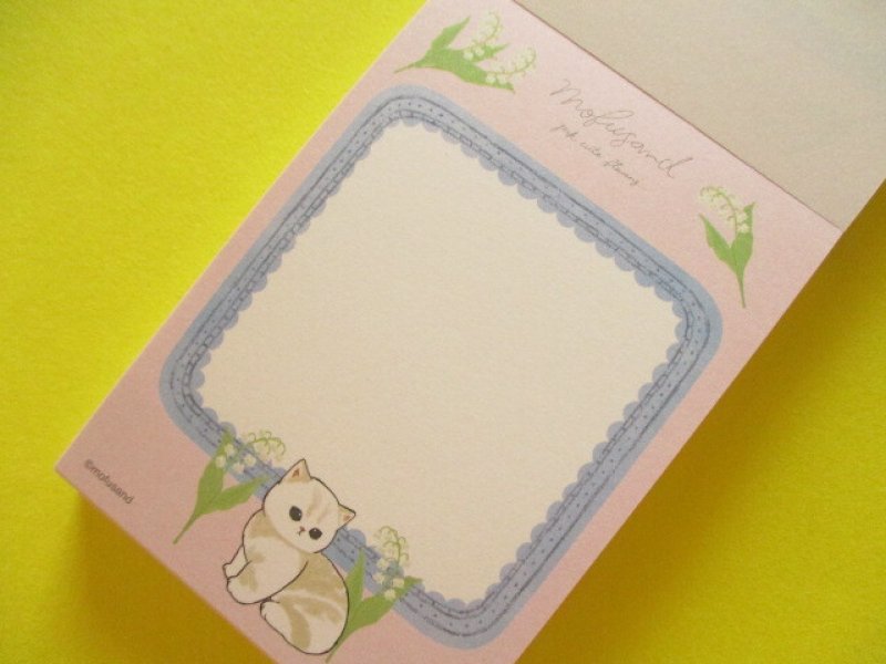 Photo1: Kawaii Cute Mini Memo Pad Mofusand sun-star *Message-C (748962)