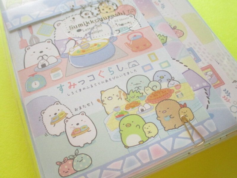 Photo2: Kawaii Cute Regular Letter Set San-x Sumikkogurashi *Home of Shirokuma (LH81001)