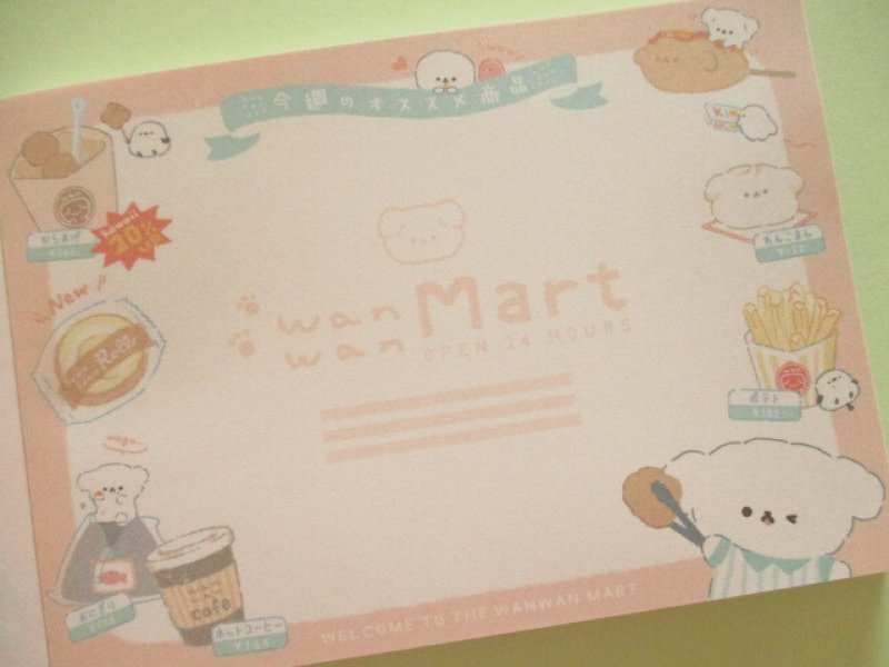 Photo1: Kawaii Cute V Large Memo Pad Q-LiA *Wan Wan Mart (80122)