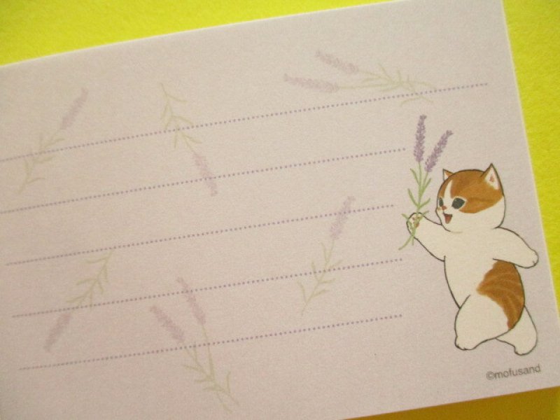 Photo2: Kawaii Cute Mini Memo Pad Mofusand sun-star *Message-D (748979)