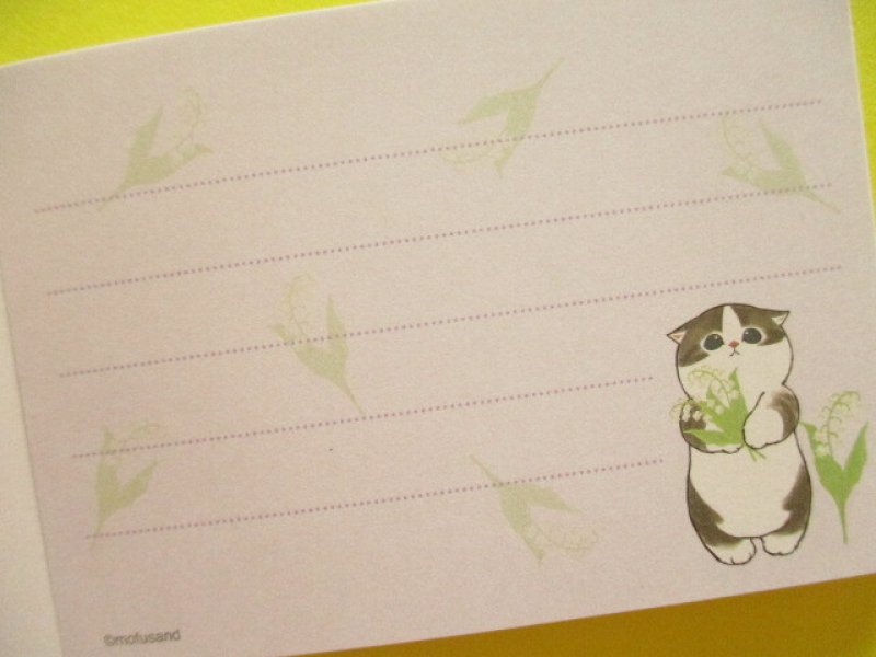 Photo2: Kawaii Cute Mini Memo Pad Mofusand sun-star *Message-C (748962)