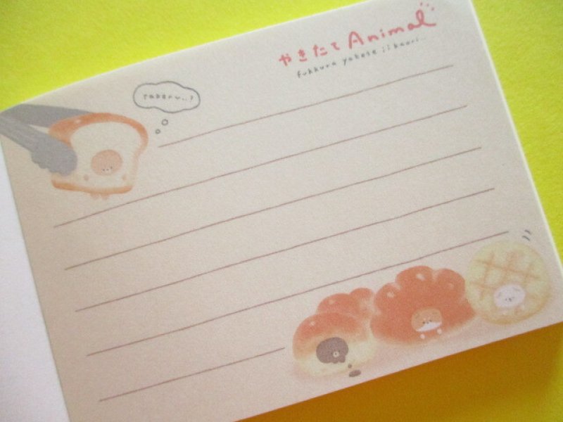 Photo1: Kawaii Cute Mini Memo Pad Yakitate Animal Q-LiA *Bakery (84627)