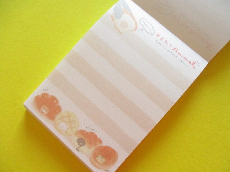 Photo1: Kawaii Cute Mini Memo Pad Yakitate Animal Q-LiA *Menu (84628)