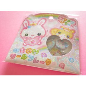 Photo: Kawaii Cute Ohajiki Disc Sticker Flakes Sack Crux *フワフワらびちゃん-Pink (123622)
