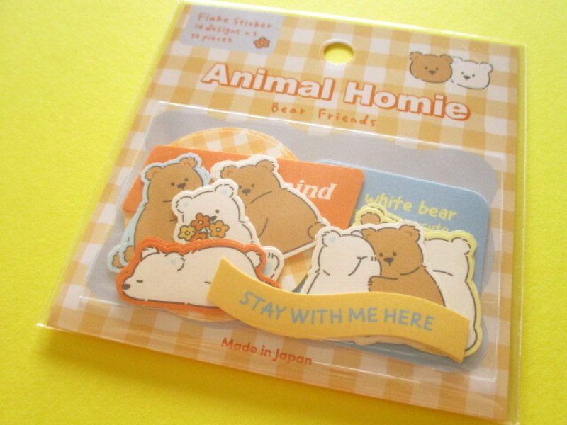 Photo1: Kawaii Cute Animal Homie Sticker Flakes Sack Gaia *Bear (467907) (1)
