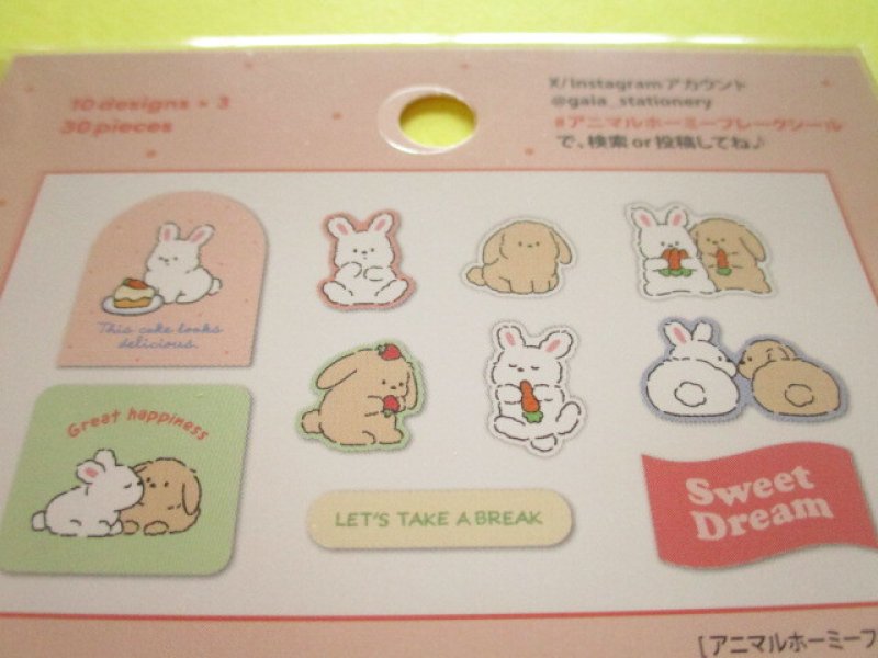 Photo2: Kawaii Cute Animal Homie Sticker Flakes Sack Gaia *Rabbit (467906)