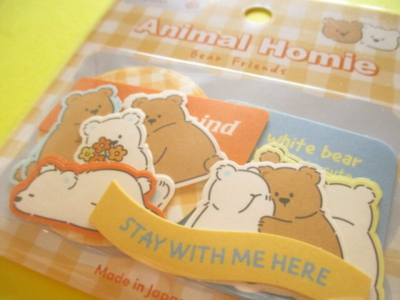Photo1: Kawaii Cute Animal Homie Sticker Flakes Sack Gaia *Bear (467907)