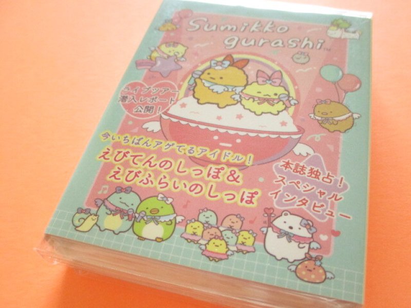 Photo1: Kawaii Cute Patapata Mini Memo Pad Set Sumikkogurashi San-x *天使なえびてんアイドル (MH21602) (1)