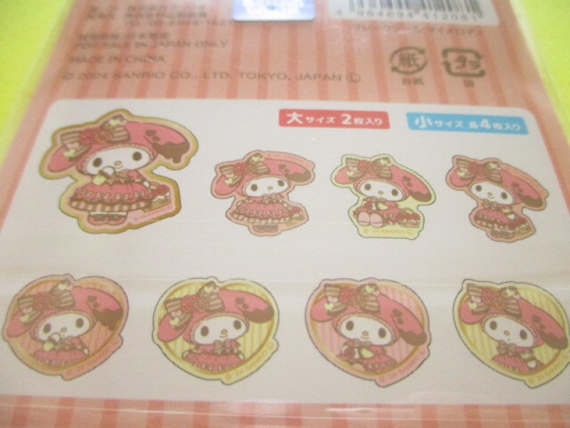 Photo2: Kawaii Cute Sticker Flakes Sack Sanrio *My Melody (412081)