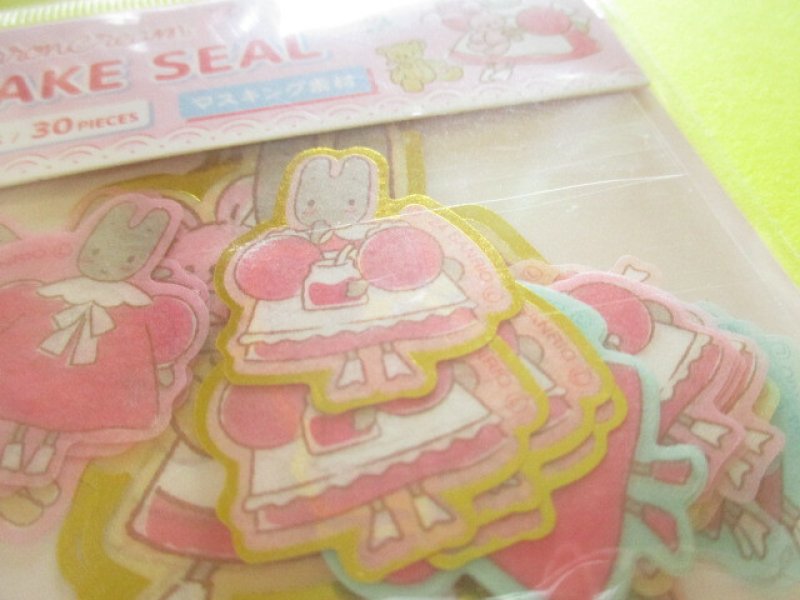 Photo1: Kawaii Cute Sticker Flakes Sack Sanrio *Marron Cream (412173)