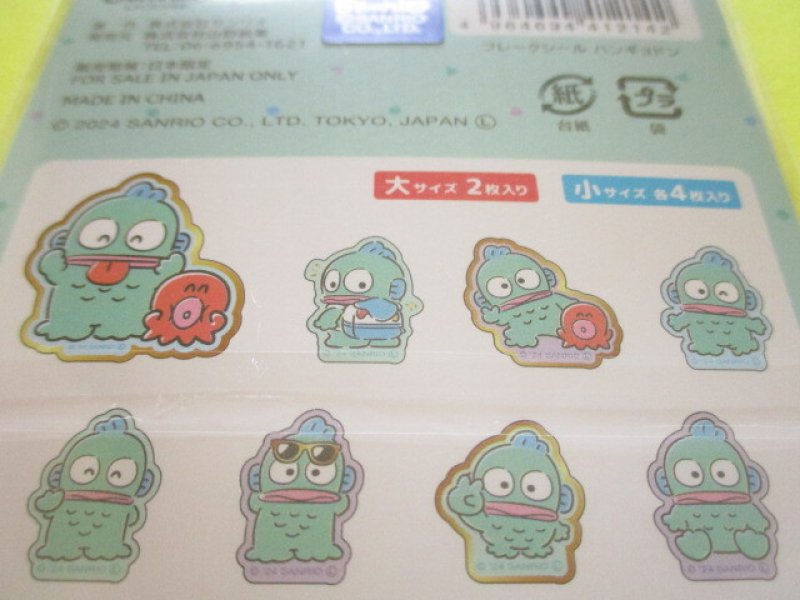 Photo2: Kawaii Cute Sticker Flakes Sack Sanrio *Hangyodon (412142)