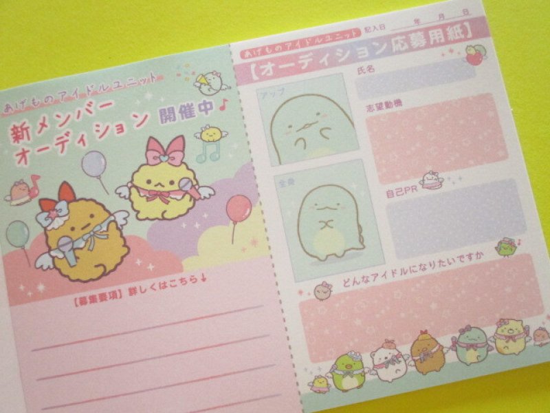 Photo3: Kawaii Cute Large Memo Pad Sumikkogurashi San-x *天使なえびてんアイドル (MH21502)