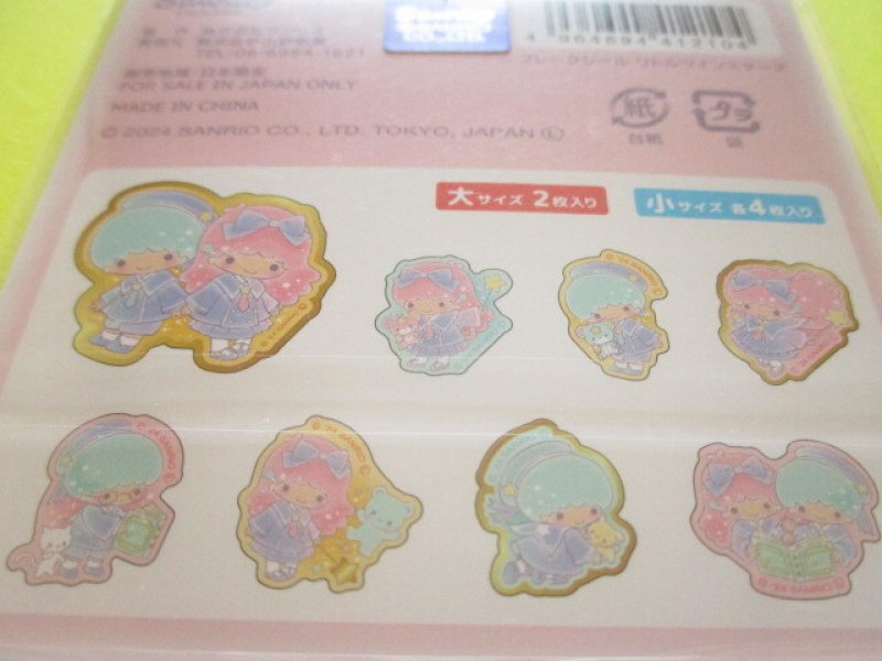 Photo2: Kawaii Cute Sticker Flakes Sack Sanrio *Little Twin Stars (412104)