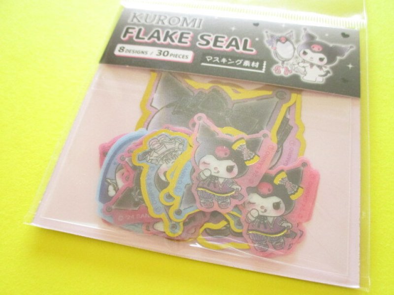 Photo1: Kawaii Cute Sticker Flakes Sack Sanrio *Kuromi (412098) (1)