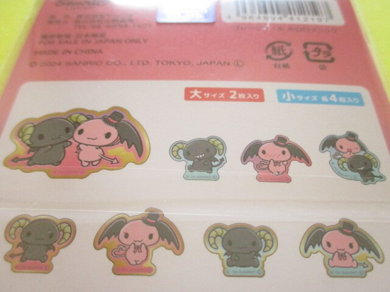 Photo2: Kawaii Cute Sticker Flakes Sack Sanrio *Lloromannic (412197)