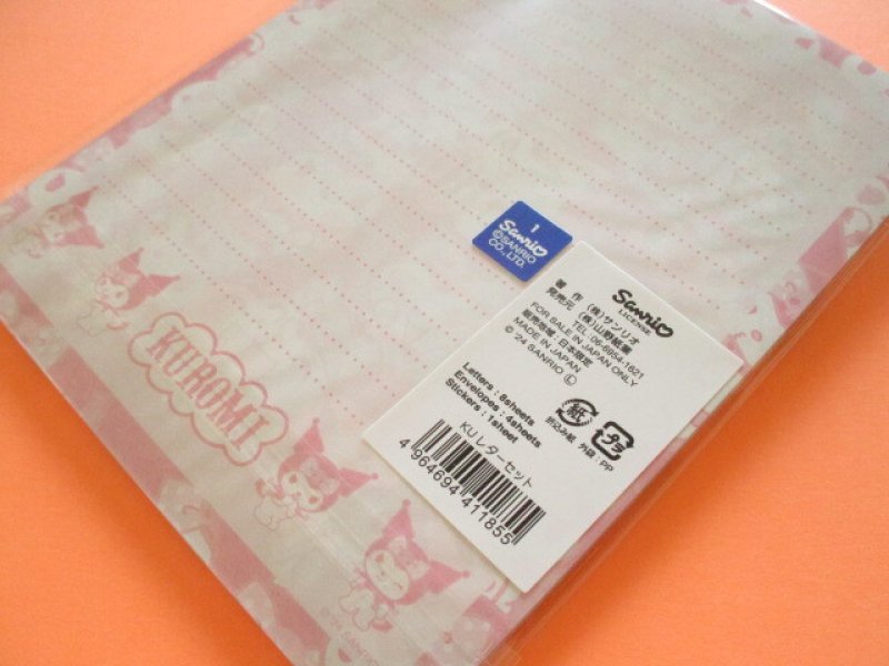 Photo3: Kawaii Cute Letter Set Sanrio *Kuromi (411855)