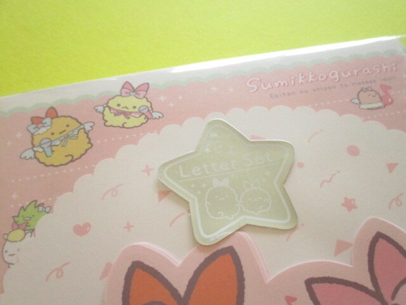 Photo1: Kawaii Cute Regular Letter Set San-x Sumikkogurashi *天使なえびてんアイドル (LH81201)
