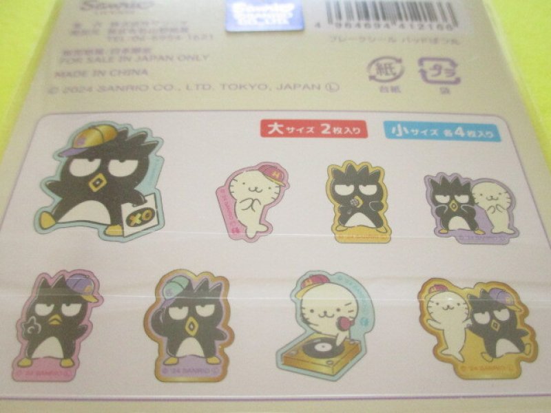 Photo2: Kawaii Cute Sticker Flakes Sack Sanrio *Bad badtz-maru (412166)