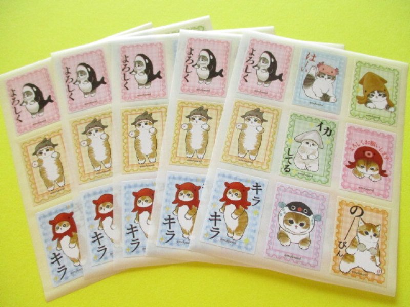 Photo1: Kawaii Cute Square Stickers Sheet Eikoh *Mofusand (133363 #01)