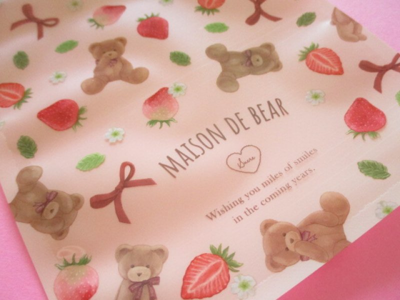 Photo2: 5 pcs Kawaii Cute A6 Zipper Bags Set amifa *Strawberry Bear #01 (140484)