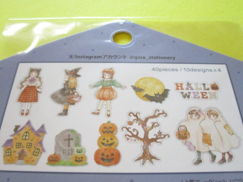 Photo2: Kawaii Cute Sticker Flakes Sack Gaia *Halloween Kids (466734)