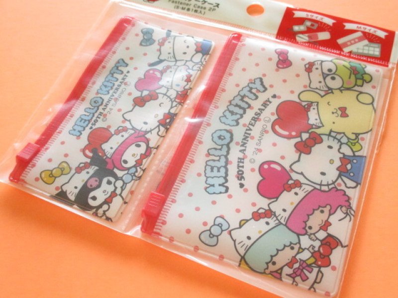 Photo1: Kawaii Cute Hello Kitty 50th Anniversary 2pcs Fastener Case Sanrio *Hello Kitty (38850) (1)